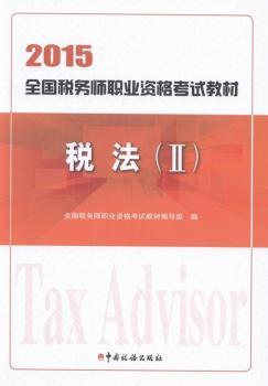 2015-����-(II)