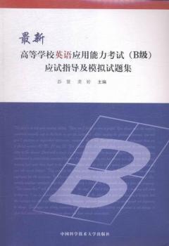 ���¸ߵȌW(xu��)УӢ�Z(y��)��(y��ng)��������ԇ(B��(j��))��(y��ng)ԇָ��(d��o)��ģ�Mԇ�}��