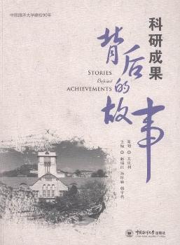 ���гɹ�����Ĺ���-�Ї������W(xu��)��У90��