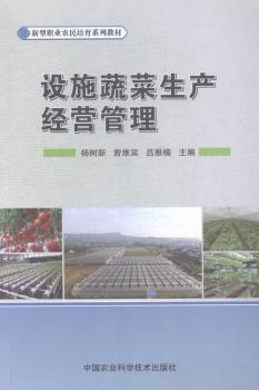 �O(sh��)ʩ�߲����a(ch��n)��(j��ng)�I����