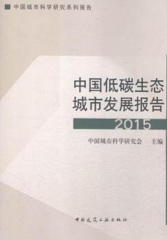 2015-�Ї���̼���B(t��i)���аl(f��)չ��(b��o)��