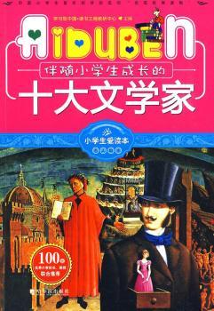 ���SС�W�����L��ʮ���ČW��/С�W�����x��