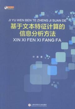 �����ı�����Ӌ(j��)�����Ϣ��������