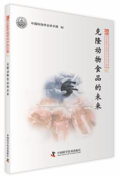 ��¡����ʳƷ��δ��-���^�c�W(xu��)�f�W(xu��)�g(sh��)ɳ���ļ�-91