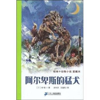 ������˹����Ȯ-��Fʮ��(d��ng)��С�f-�۲ر�