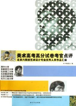 ���g(sh��)�߿��߷�ԇ�������c(di��n)�u(������ԺУˇ�g(sh��)�O(sh��)Ӌ(j��)���I(y��)��(y��u)����W(xu��)��Ʒ�R��)