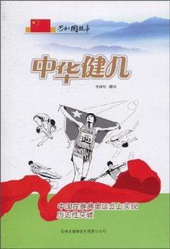 ���A����--�Ї����ŵ�W�\(y��n)���ό�(sh��)�F(xi��n)�vʷ��ͻ��