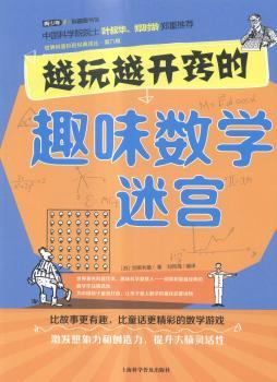 Խ��Խ�_�[��Ȥζ��(sh��)�W(xu��)�Ԍm