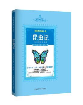 ���xӛ����(qu��n)�����g��D�棩�����x����ġ����RʷԊ�������N�ɂ����o(j��)�ĿƌW(xu��)���������繫�J�Ŀ��ս�(j��ng)�������l(f��)�����ꌦ��Ȼ�ƌW(xu��)���dȤ���@���Zؐ���ČW(xu��)����������������L���x����ֵ�Â��o��һ���Ľ�(j��ng)����Ʒ����