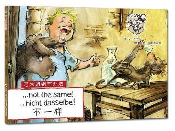 �f���c����ϵ���L�����f�������k����������һ�ӡ�-���h��Ӣ���գ���ȫ��10�ԣ����е�����ˇ�g(sh��)��(li��n)��ԭ��(chu��ng)��һ����ĸ���Լ����ӄ�(chu��ng)������Ʒ�����������������˼���͌�����������һ�׳�M�۵��L������