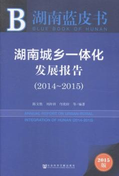 2014-2015-���ϳ��l(xi��ng)һ�w���l(f��)չ���-�����{Ƥ��-2015��-��ٛ��(sh��)��(j��)���w򞿨