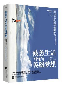 �����A(y��)�ۡ�ƣ�v�����е�Ӣ�ۉ�(m��ng)�롷36λ���t�������� �ഺ��(l��)־���N��(sh��)�� �ഺ�ČW(xu��)С�f(shu��) �cƣ�v��������潻�h