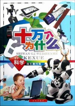 �P(gu��n)�ڿƌW(xu��)����Ȥ���}-ʮ�f����ʲô