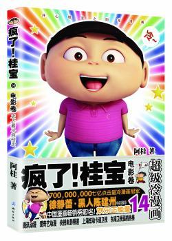 ����������-����������14���Ӱ����