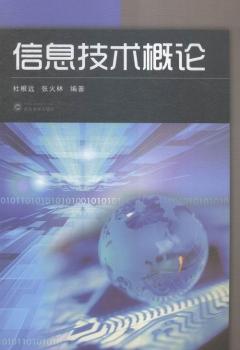 ��Ϣ���g(sh��)��Փ