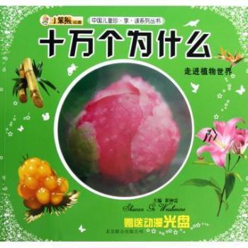 ���M(j��n)ֲ������-ʮ�f��(g��)��ʲô-ٛ(z��ng)�̈́�(d��ng)����P