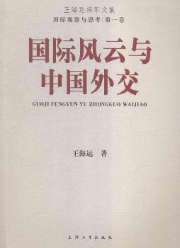 ���H�L���c�Ї��⽻-�����\��܊�ļ�-���H�^���c˼��-��һ��