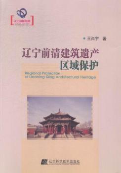 �|��ǰ�彨���z�a(ch��n)�^(q��)���o