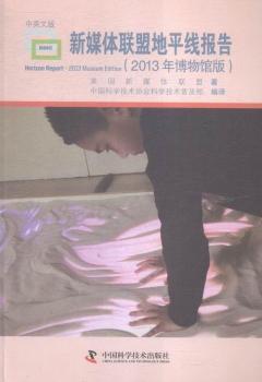 ��ý�w(li��n)�˵�ƽ����(b��o)��:2013�격���^��:��Ӣ�İ�