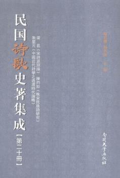 ���(gu��)Ԋ(sh��)��ʷ������:�ڶ�ʮ��(c��)