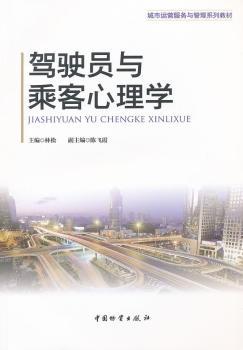 �{�T�c�˿�����W(xu��)