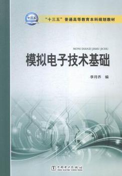 ��ʮ���塱��ͨ�ߵȽ�������Ҏ(gu��)���̲� ģ�M��Ӽ��g(sh��)���A(ch��)