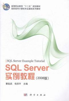 SQLServer�����̳�:2008��