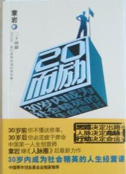 20����(l��)-30�q��(n��i)�ɞ����(hu��)��Ӣ��������(chu��ng)���