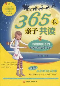 365ҹ�H�ӹ��x-���o�к��ӵĽ�(j��ng)���ǻ۹���ȫ��