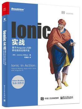Ionic ��(sh��)��(zh��n)-����AngularJS���Ƅӻ�ϑ�(y��ng)���_�l(f��)