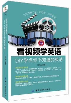 ��ҕ�l�W(xu��)Ӣ�Z-DIY�W(xu��)�c�㲻֪����Ӣ�Z