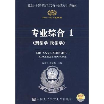 2010-2011���I(y��)�C��1(�̷��W �񷨌W)