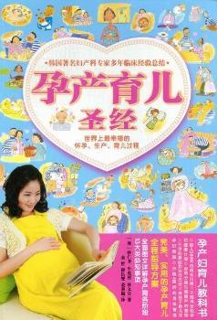 �Юa(ch��n)����ʥ��(j��ng)