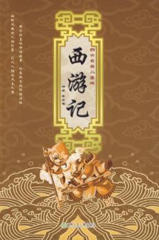 ����ӛ:�Ĵ�������ͯ��