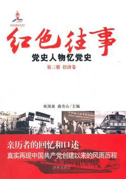 ��(j��ng)����-�tɫ����-�hʷ����hʷ-������