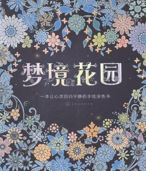 ��(m��ng)�����@:һ��׌���`�ؚw��?k��)o�����LͿɫ��(sh��)