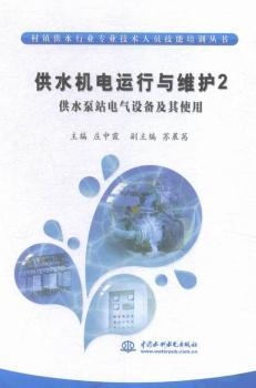 ��ˮ�C(j��)��\(y��n)���c�S�o(h��)2-��ˮ��վ늚��O(sh��)�估��ʹ��