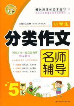 5�꼉(j��)-С�W(xu��)��������������o��(d��o)