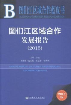 2015-�D�����^(q��)������l(f��)չ��(b��o)��-�D�����^(q��)������{(l��n)Ƥ��-2015��