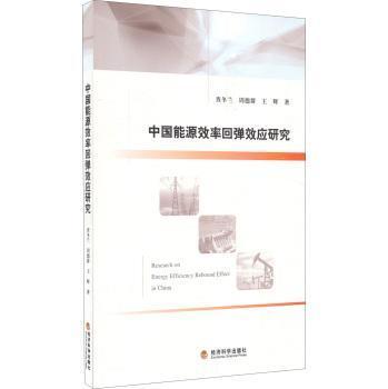 �Ї���ԴЧ�ʻ؏�Ч���о�