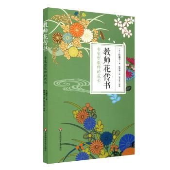 �̎��������������ͽ̎��ĳ��L(zh��ng)