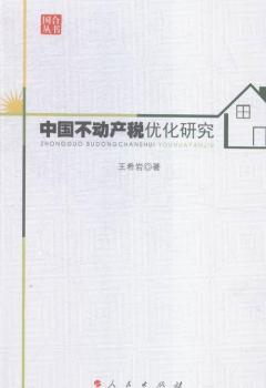 �Ї�(gu��)����(d��ng)�a(ch��n)����(y��u)���о�