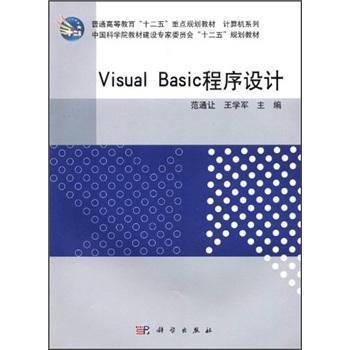 Visual Basic�����O(sh��)Ӌ(j��)