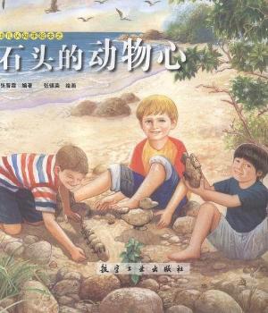 ʯ�^�Ą�����