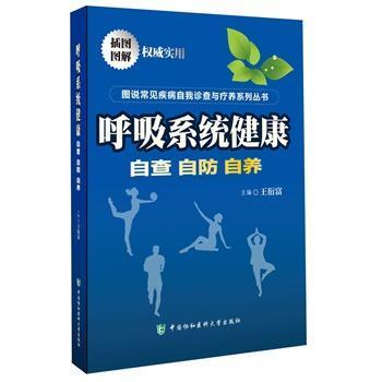 ����ϵ�y(t��ng)�����Բ� �Է� ���B(y��ng)