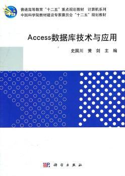 Access��(sh��)��(j��)�켼�g�c����