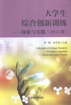 ��W(xu��)���C�τ�(chu��ng)��Ӗ(x��n)��-̽���c���`(2015��)