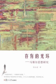 ���еĹ�h(hu��n)-�R����˼���о�