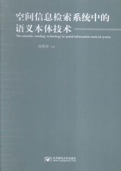 ���g��Ϣ�z��ϵ�y(t��ng)�е��Z(y��)�x���w���g(sh��)