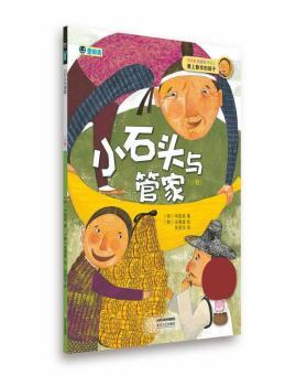 Сʯ�^�͹ܼ�-(С��(sh��))-���ϔ�(sh��)�W(xu��)�ĺ���